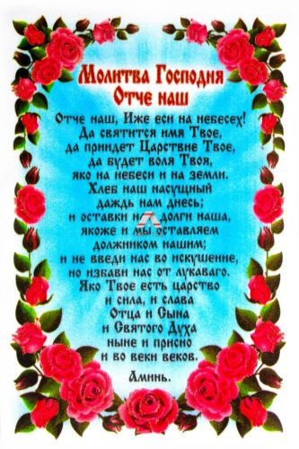 Ритуальные салфетки