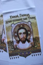 Рушники на крест