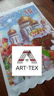 Салфетка пасхальная ХВ 06 0,36*0,60