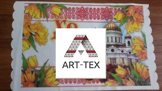 Салфетка пасхальная ХВ 05  0,36*0,60