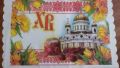 Салфетка пасхальная ХВ 05  0,36*0,60