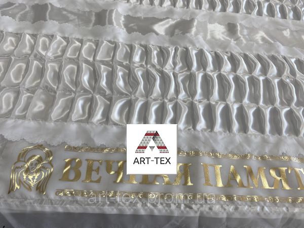 Комплект П66к «ВІЧНА ПАМ'ЯТЬ», атлас
