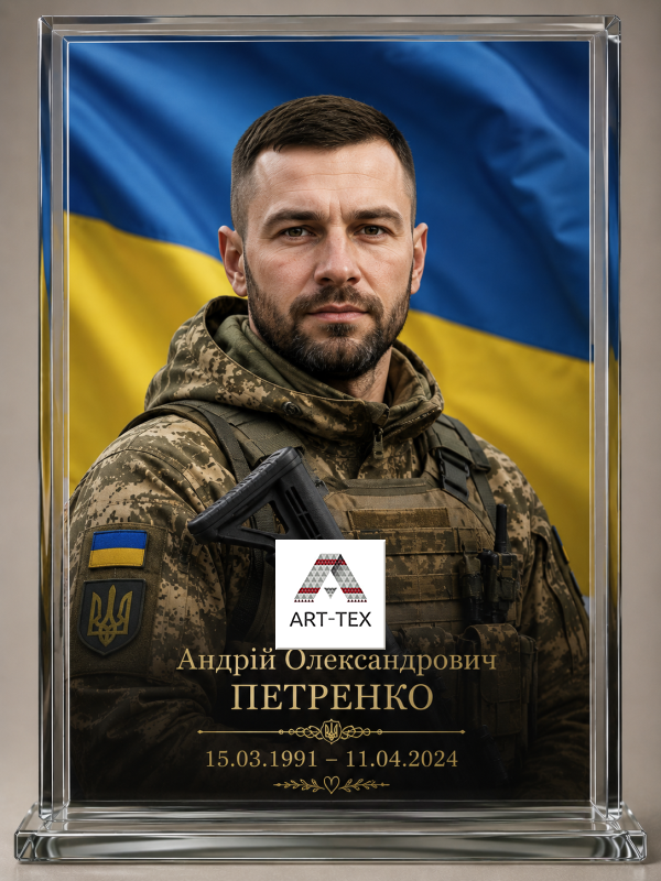 Фотопортрет у склі Триплекс 12 мм (6+6) прямокутної форми