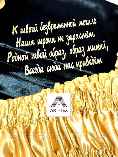 Обивка для гроба О12- атлас "Свечи"