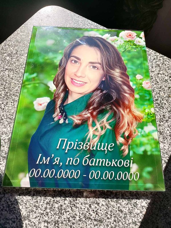 Кольорова фотографія під склом на пам'ятник 180х240 мм, товщина 6 мм