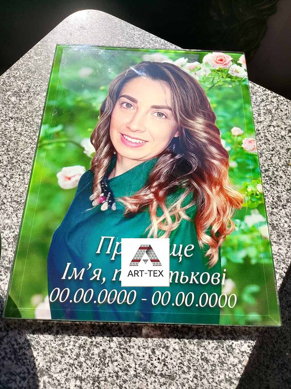 Кольорова фотографія під склом на пам'ятник 180х240 мм, товщина 6 мм