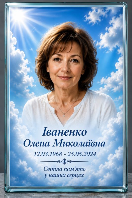Фото Триплекс на памятник / Фотография в стекле 40х60 см, толщина 12 мм (6+6)