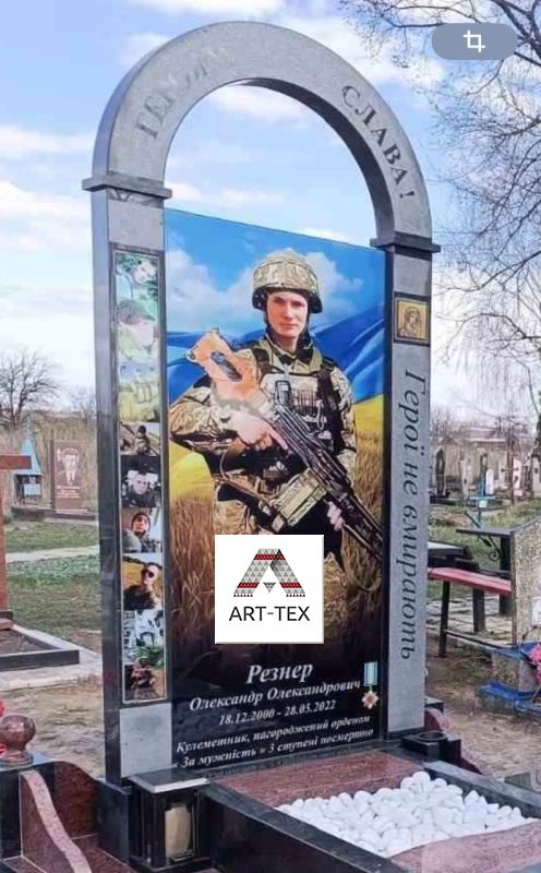 Мемориальний комплекс військовому ЗСУ, чорний граніт, мармур, фотоскло