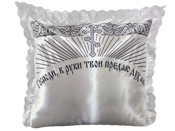 Наволочка ритуальная с печатью, атлас