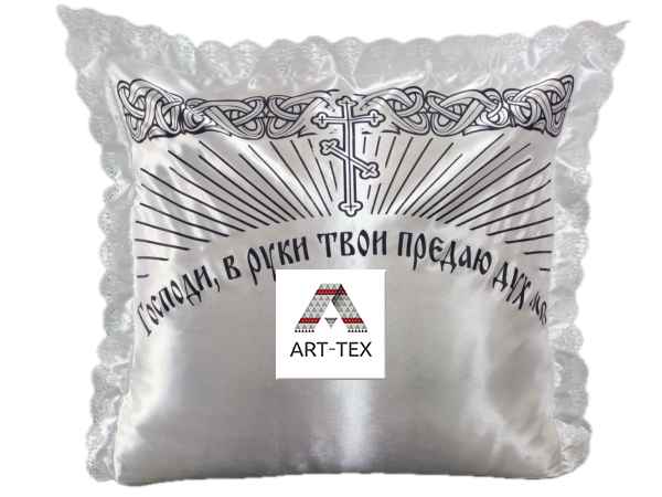 Наволочка ритуальная с печатью, атлас