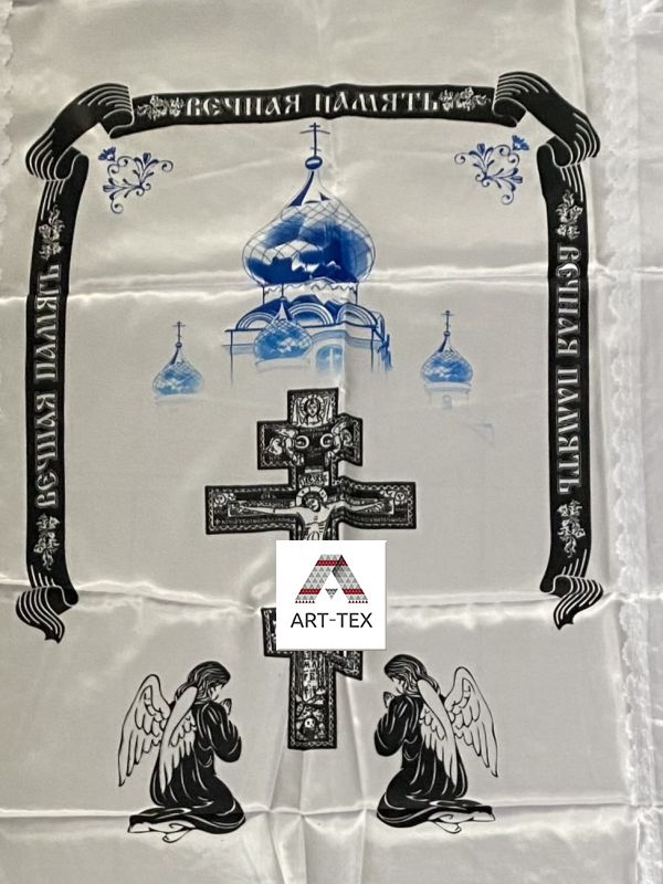 Покрывало ритуальное "Каллы" 